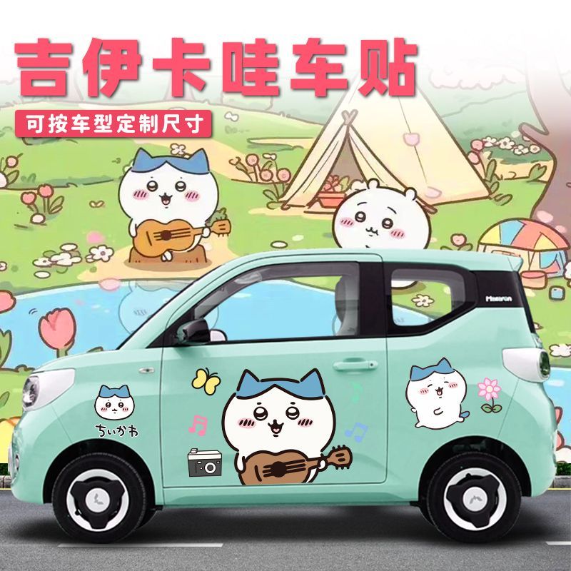 Car Accessories Japanese - Chiikawa-pegatina para coche, película para cubierta